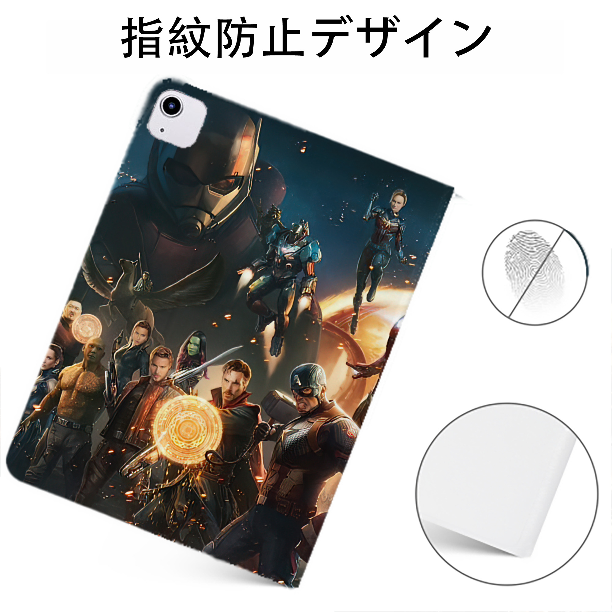 （画像用） アベンジャーズ The Avengers IPadケース ペンホルダー付き ブックスタイルデザイン